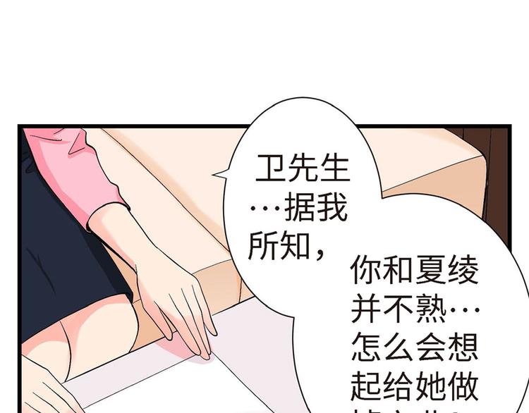 第21话21