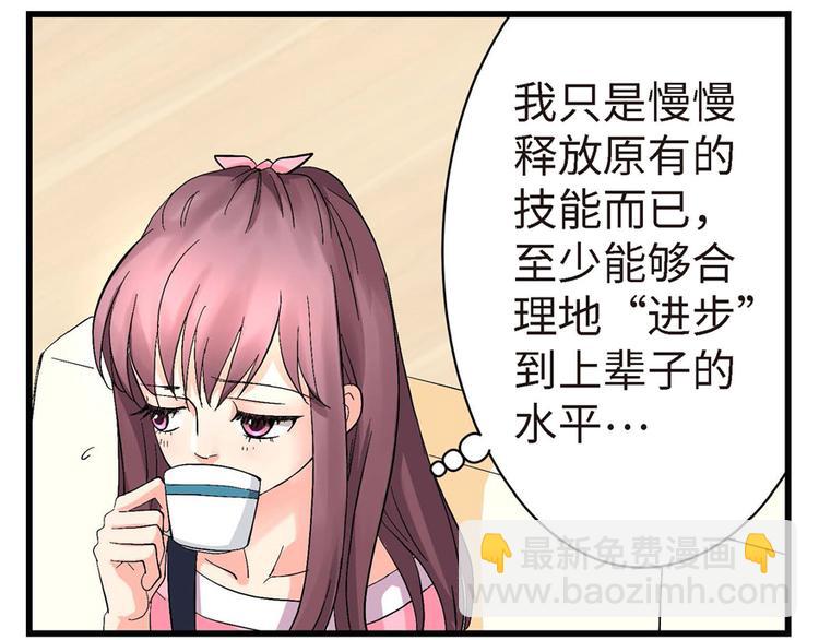 第21话224