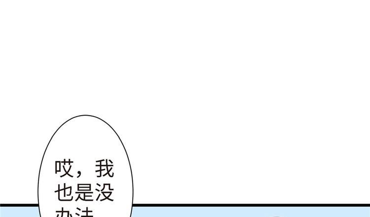 第21话23