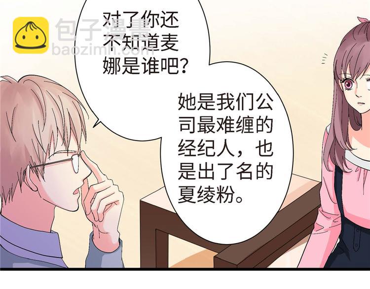 第21话28