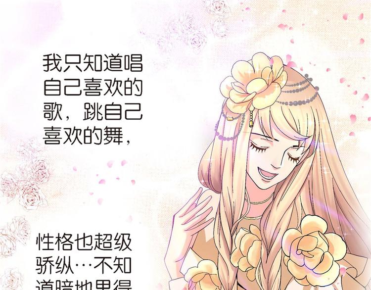 第21话38
