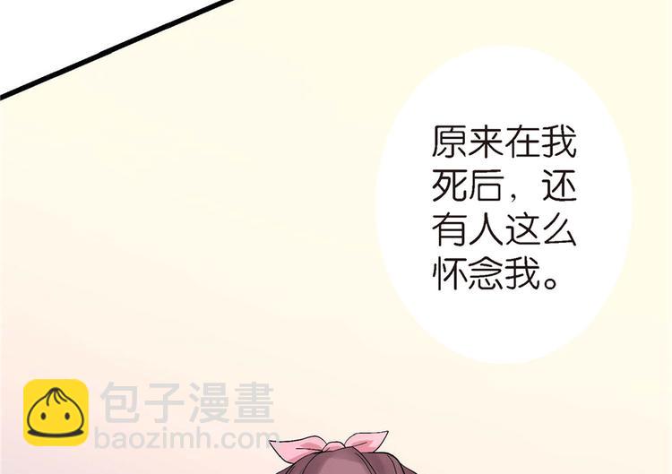 第21话44