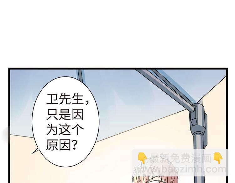 第21话49