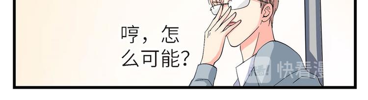 第21话54