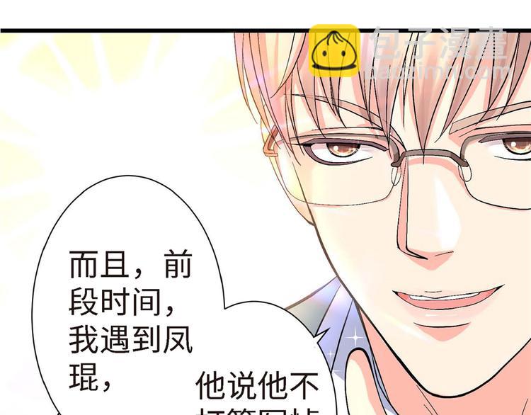 第21话59