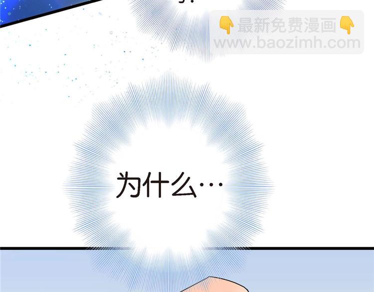 第21话66