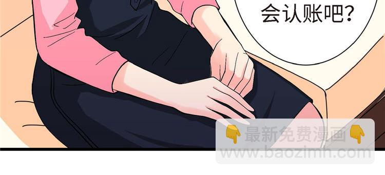 第21话69