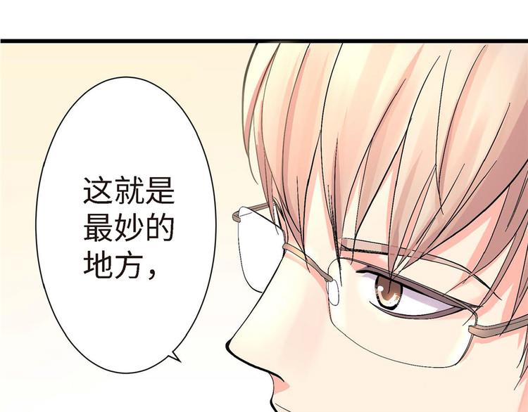 第21话72