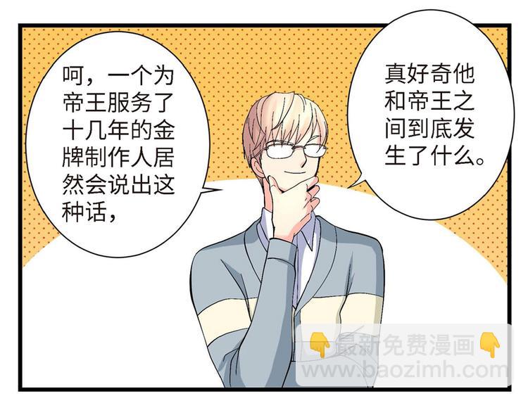第21话79
