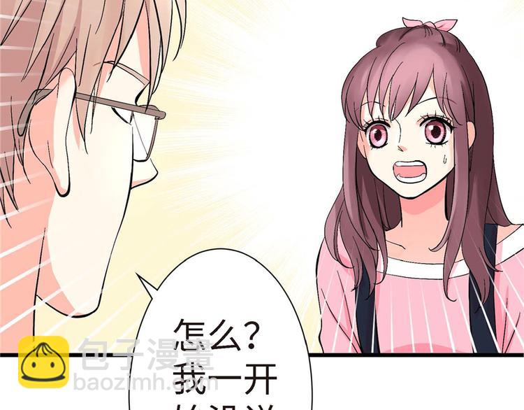 第21话8