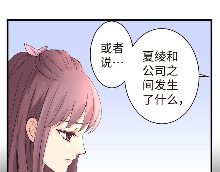 第21话81