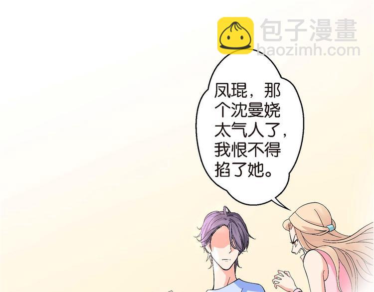 第21话84