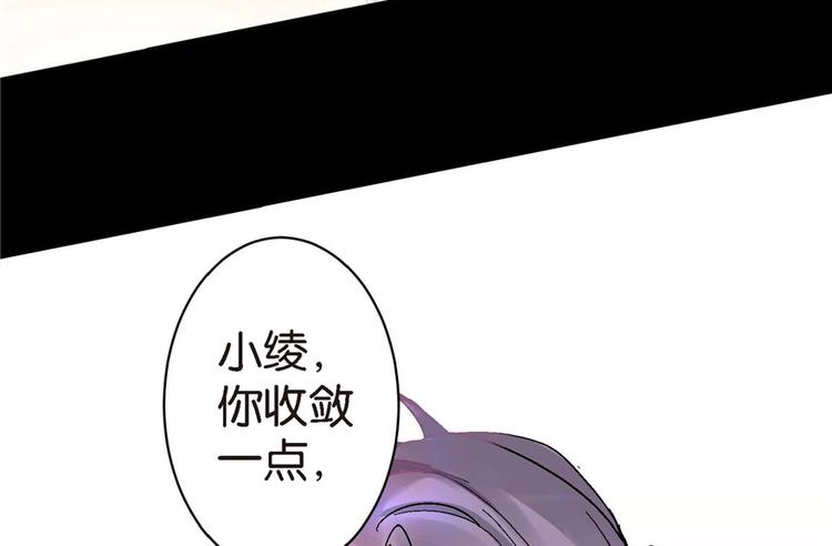 第21话86