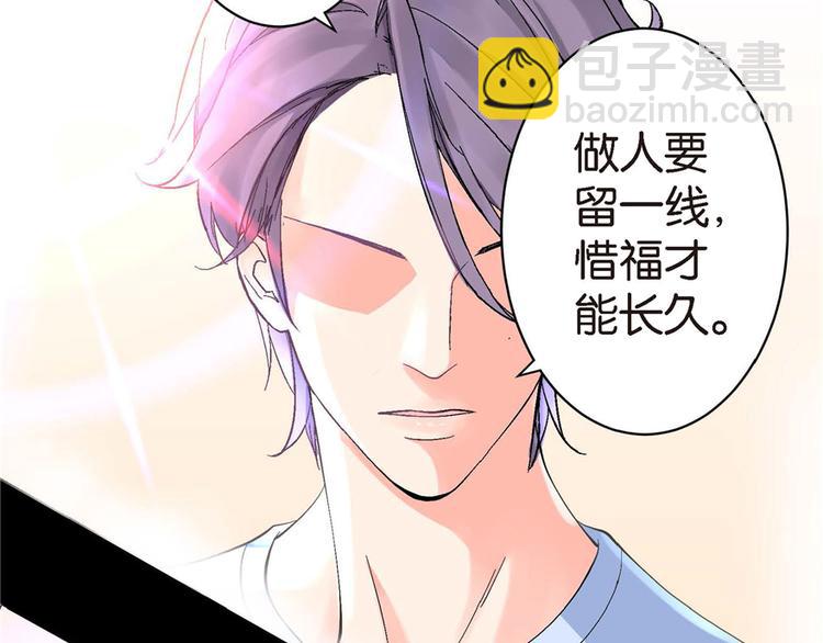 第21话87