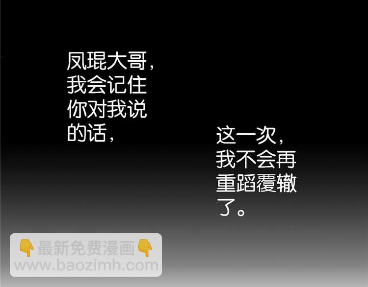 第21话91