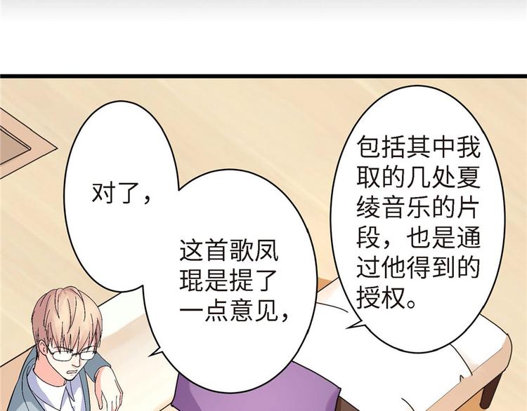 第21话93