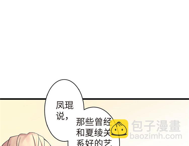 第21话98