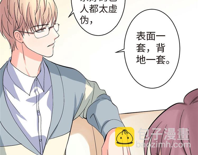 第21话99