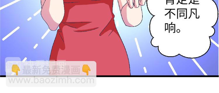 第25话104