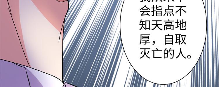 第25话151