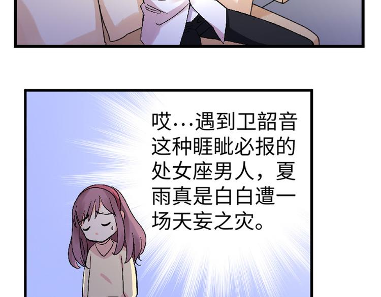 第25话180