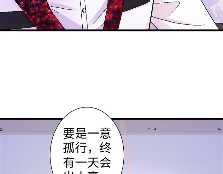 第25话184