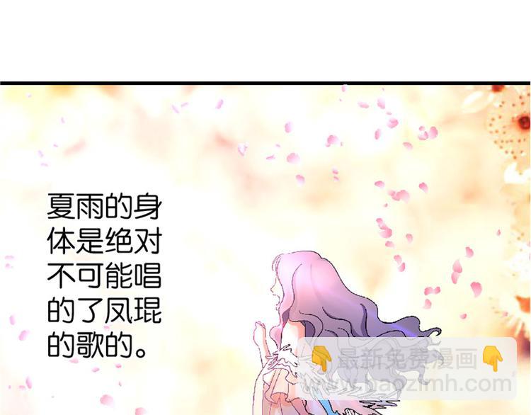 第25话188