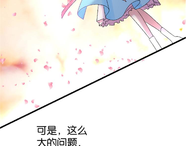 第25话190