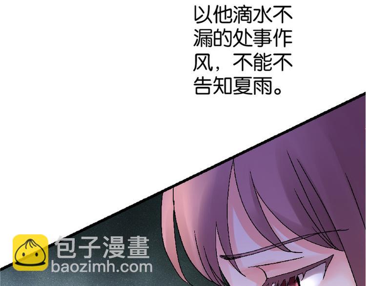 第25话192