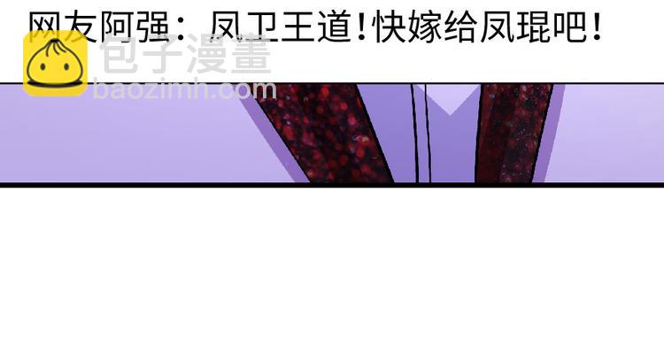 第25话21