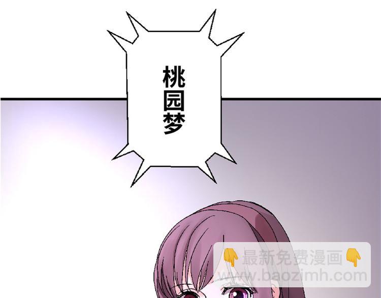 第25话28