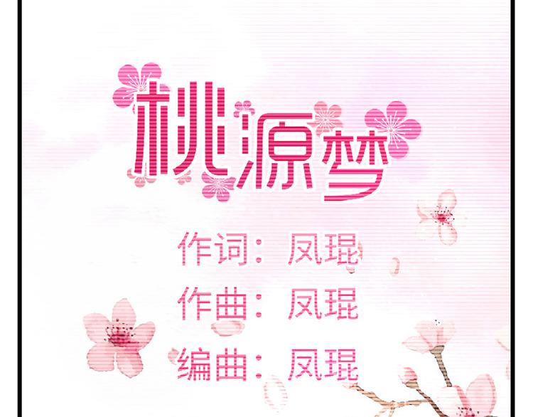 第25话36