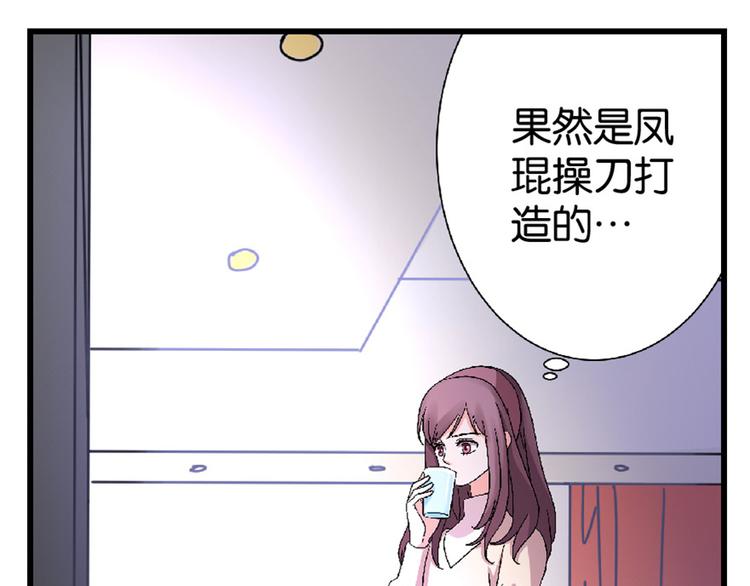 第25话38