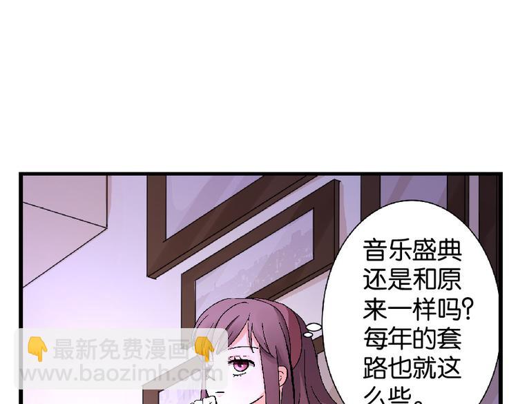 第25话4