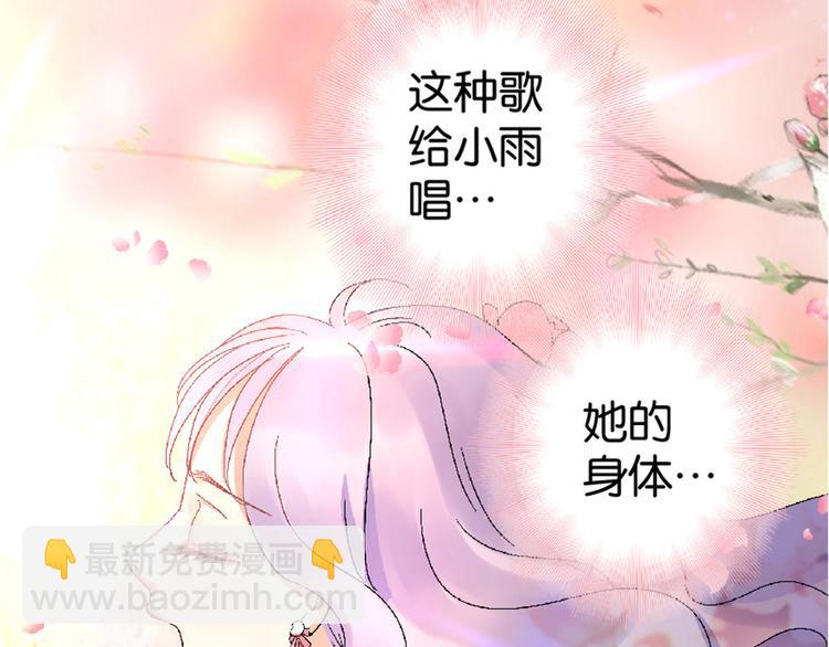 第25话54