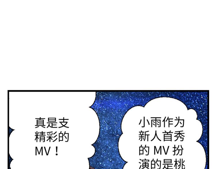 第25话72