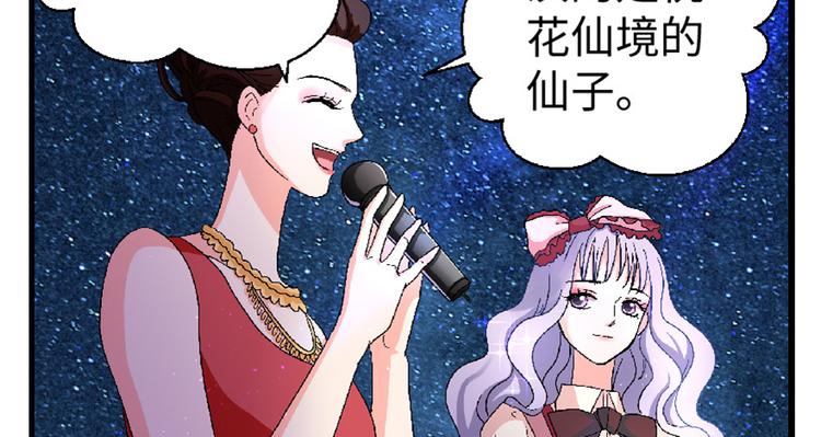第25话73