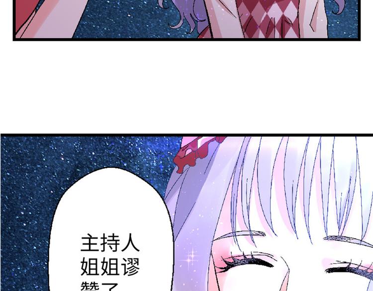 第25话76