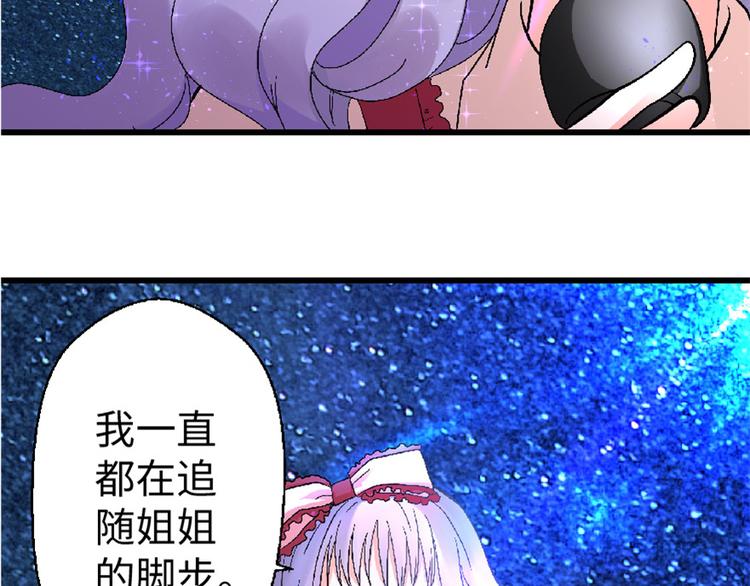 第25话78