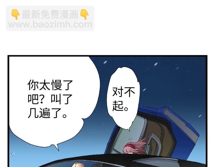 第27话207