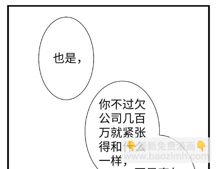 第27话231