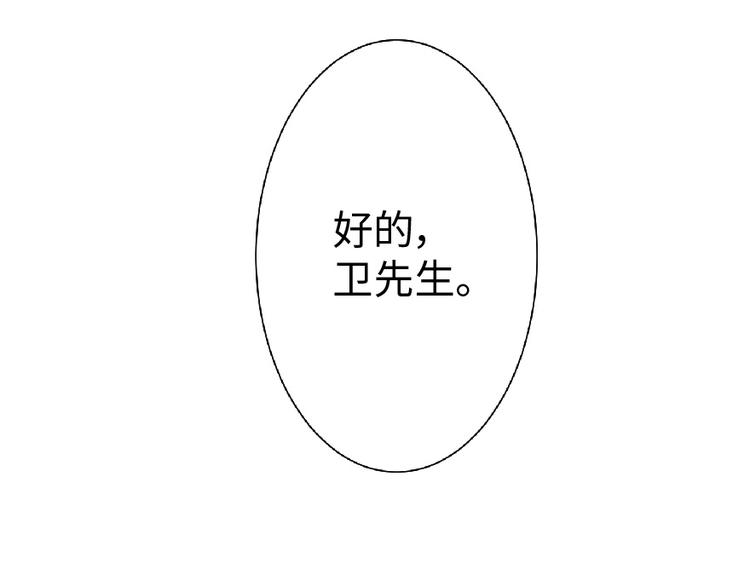 第27话33