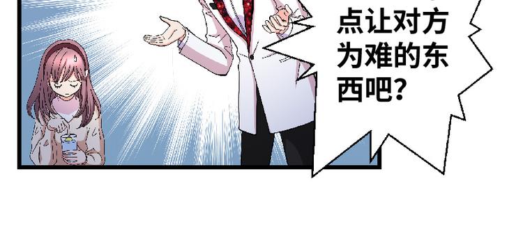 第27话38