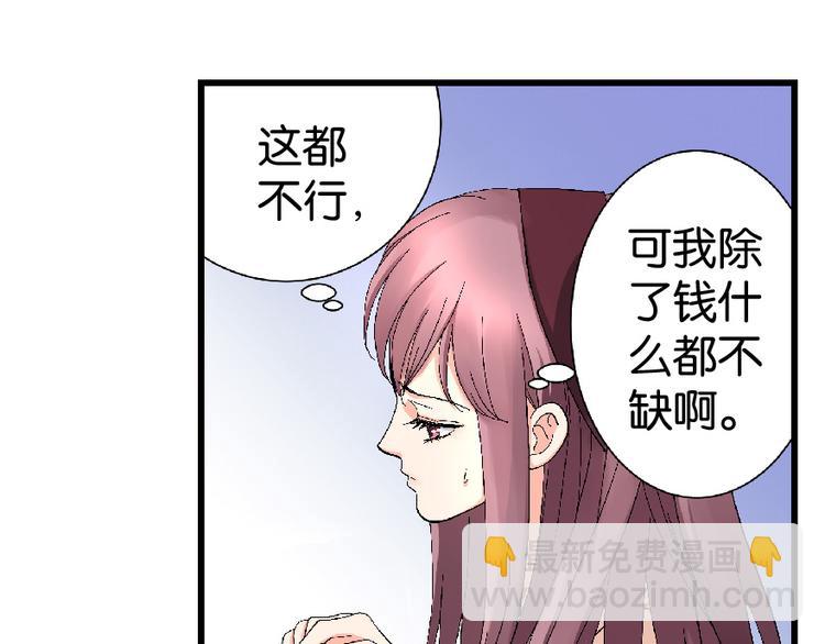 第27话39