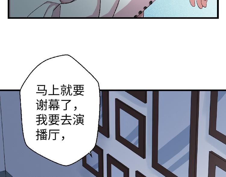 第27话43