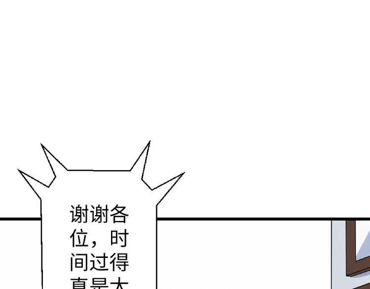 第27话49