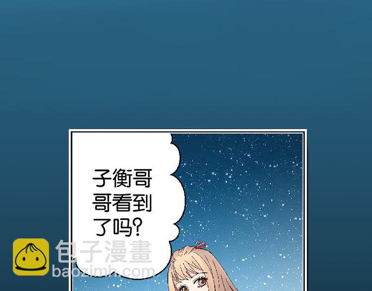 第27话70