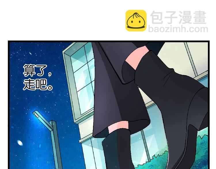 第27话86