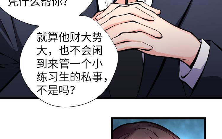 第28话100