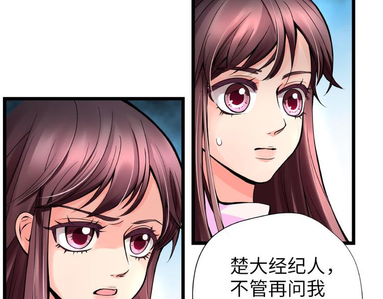 第28话101
